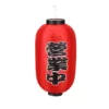 Japanese-Decorative-Lantern-of-ix-10-Inch-Domestic-Decoration-Gadget-for-Restaurant-Chochin.jpg_640x640.jpg_ (2) Lanterne Japonaise Rouge et Noire - Modele-2