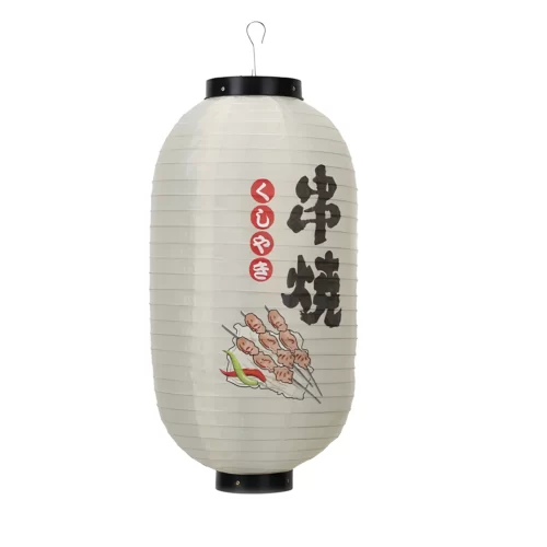 Lanterne-Japonaise-D-corative-de-ix-10-Pouces-Gadget-de-D-coration-Domestique-pour-Restaurant-Chochin.jpg_640x640.jpg_ (8) Lanterne Japonaise Yakitori