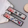 Porte Clé Carpe Koï Blanc Porte Clés Japonais Brodé Carpe Koï - Blanc
