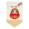 Rideau-de-confrontation-japonais-rideau-court-pour-restaurant-de-sushi-rideau-de-porte-triangulaire-impression-de.jpg_640x640-2 Petit Noren Daruma - Modele-3 30x50cm