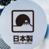 003 Autocollant Mont Fuji Coucher de Soleil — Sticker Japon